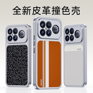 适用小米红米k90手机壳新款K90promax磨砂皮革高级感简约个性K90PROMAX新品超薄电镀素皮轻奢高档防摔保护套