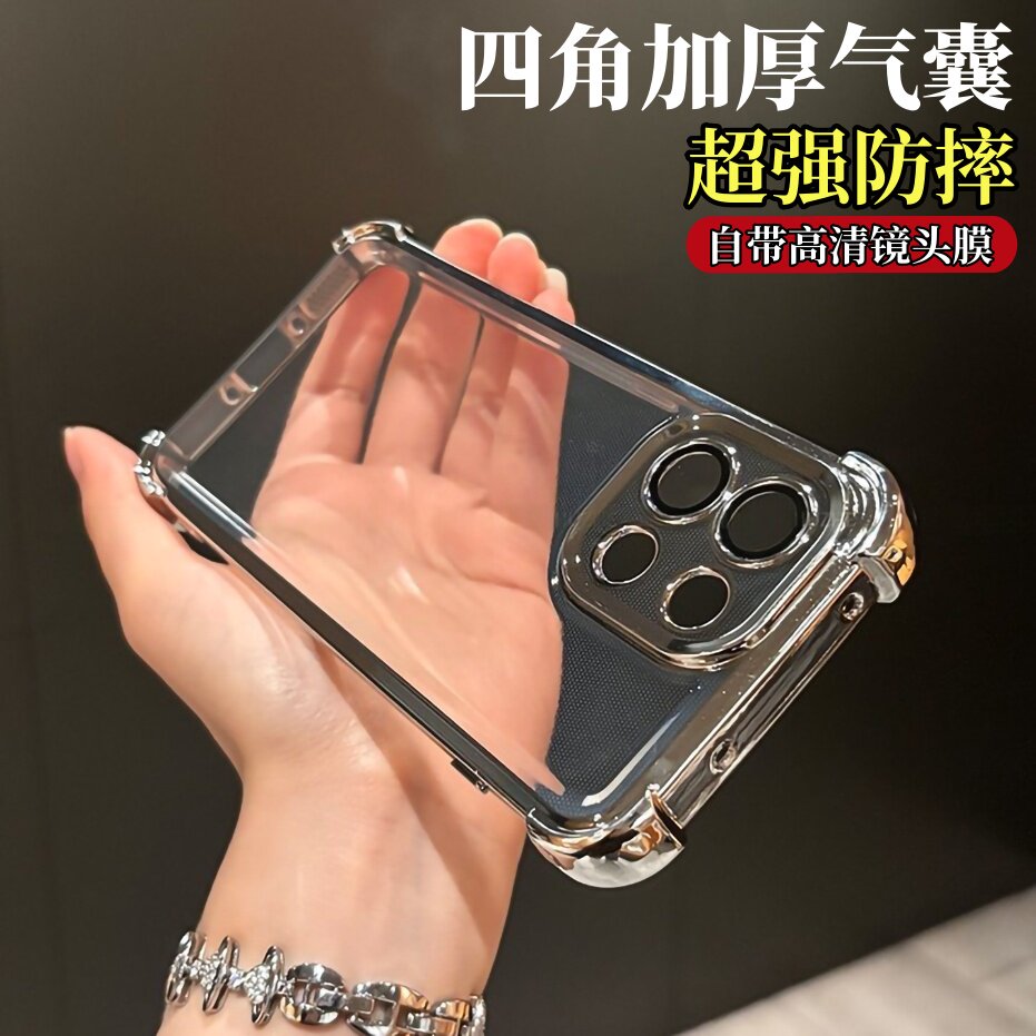 适用防摔一加13t手机壳新款全包镜头膜1加13T四角气囊oneplus透明硅胶外壳1+13高级感男女一加13T简约5g电镀