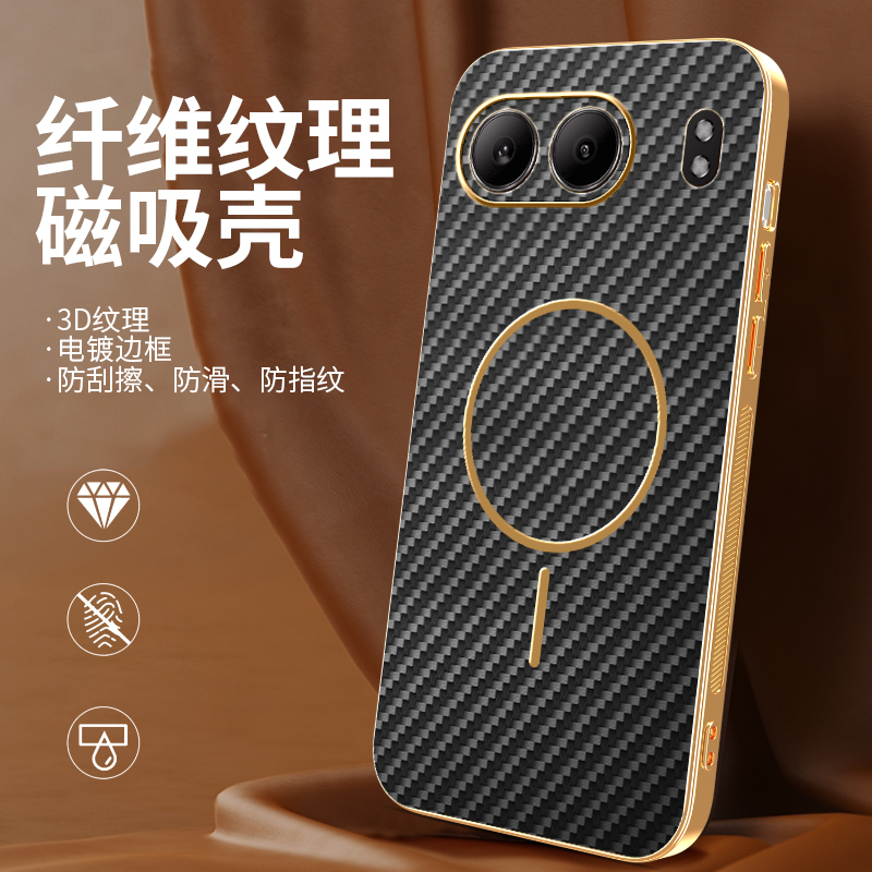 适用一加Nord4手机壳高级感时尚一加Nord CE4碳纤维纹全包镜头防摔CE4lite磁吸充电5g磨砂ce4创意时尚男外壳