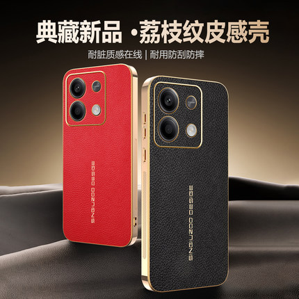 适用小米红米note13手机壳荔枝纹磁吸Note12pro+电镀皮质note11新年红高端Redmi情侣高级感5g保护套磨砂素皮