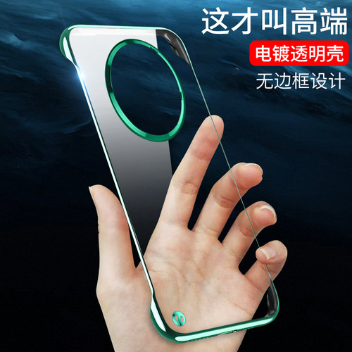适用华为mate40手机壳无边框mate30pro半包MT40超薄honor透明硬壳磨砂防摔MATE30网红mate40p潮创意女男新款