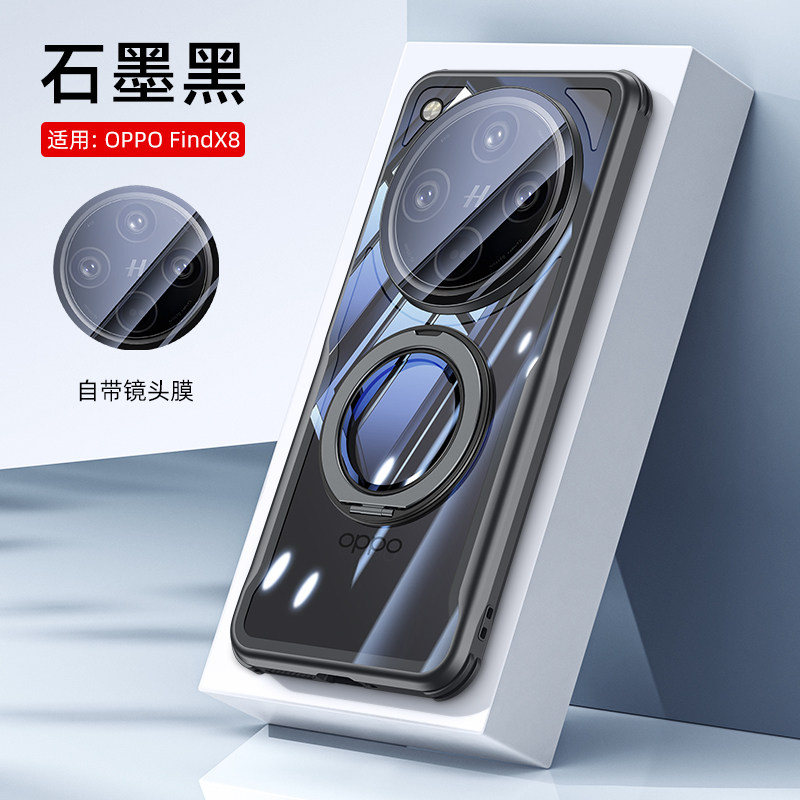 适用oppofindx8手机壳新款防摔findx8s+镜头全包保护套超薄磁吸Findx8pro高级感X8Ultra男款限量版支架5g外壳