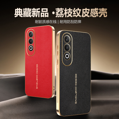 适用一加NordCE4手机壳荔枝纹磁吸NordCE4 Lite电镀皮质纹理OnePlus高端新款nord4高级感女5g保护套磨砂素皮