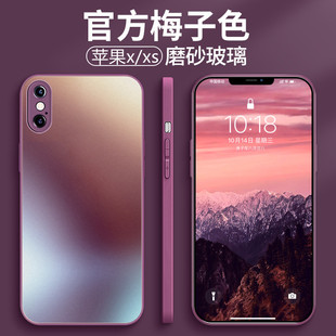 适用苹果xs手机壳新款全包镜头iPhoneX超薄磨砂玻璃壳xsmax软硅胶保护壳XR高级感男xr潮牌防摔保护套网红女