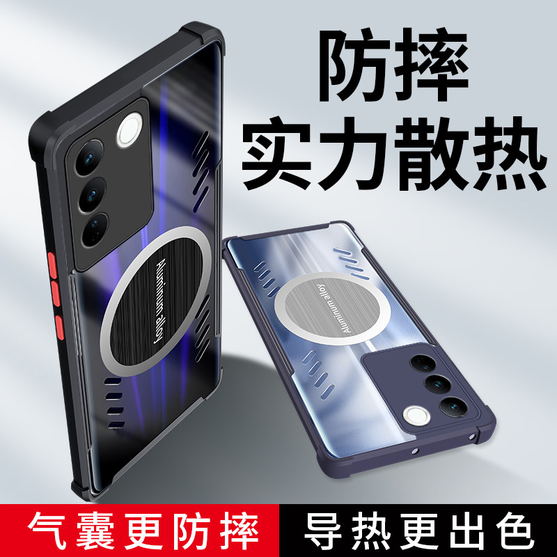 适用石墨烯散热vivos16手机壳新款磁吸步步高S16pro保护套s16e全包防摔S16E外壳潮S16PRO手机套5g外壳por男女
