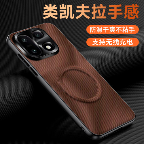 素皮编织纹拼接磁吸适用一加15手机壳新款1加13T全包镜头oneplus+13防摔保护套个性1+13S凯夫拉布纹高档男士