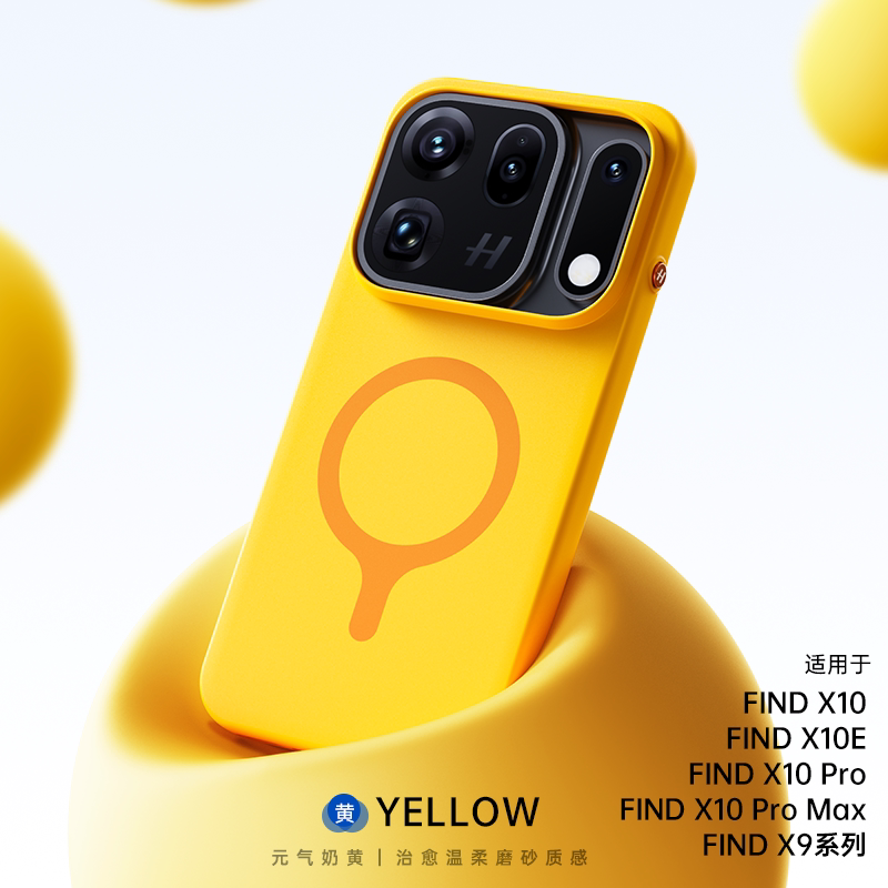 糖果色适用oppofindx10promax手机壳新款findx10pro磨砂肤感磁吸findx10简约撞色全包防摔保护套轻奢网红女款