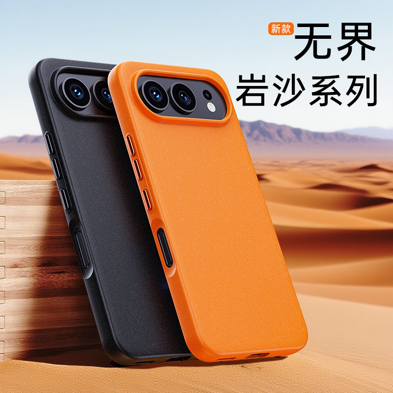 适用荣耀500手机壳镜头大孔设计honor华为荣耀500Pro保护套带内置磁吸充电3简约轻薄岩砂软边防摔男士女款