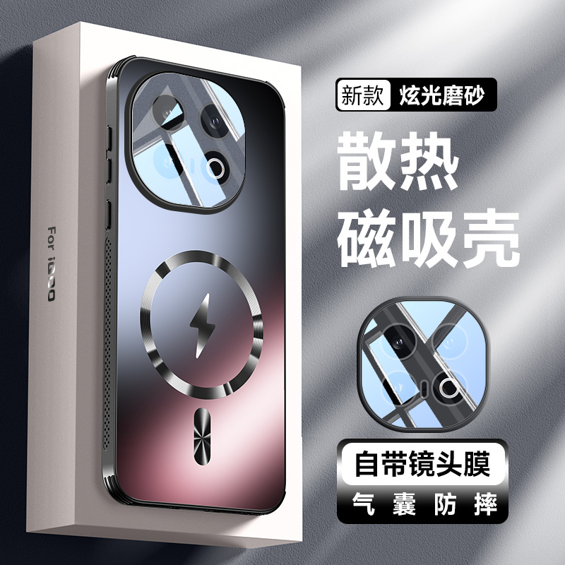 适用【散热磁吸护镜三合一】vivoiqoo13手机壳新款气囊防摔步步高IQOO13全包镜头iqoo13高档外壳高级感男5g保