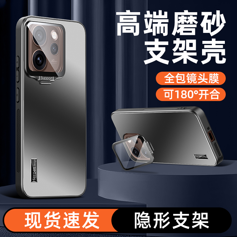 适用opporeno15手机壳新款Reno15pro炫金磨砂reno15pro隐形镜头膜一体支架5g男女款超薄全包防摔防指纹保护套