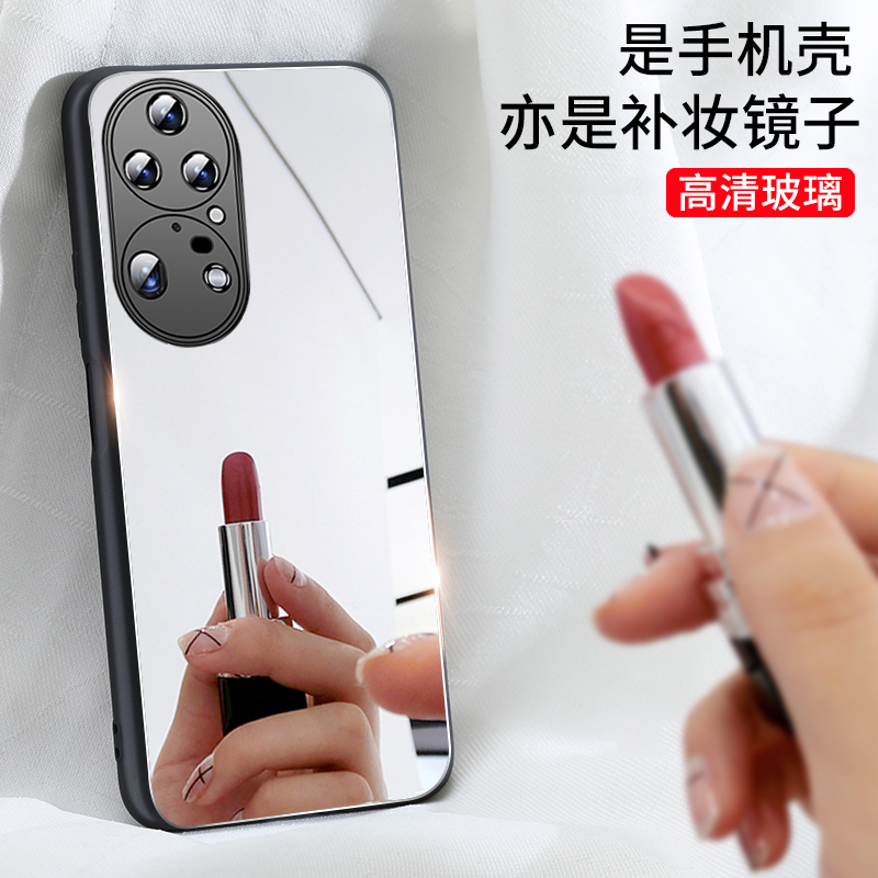 网红补妆神器华为p50手机壳玻璃华为P60pro补妆镜子p40pro+网红p30pro全包P50E液态电镀P50PRO镜面壳5g女款