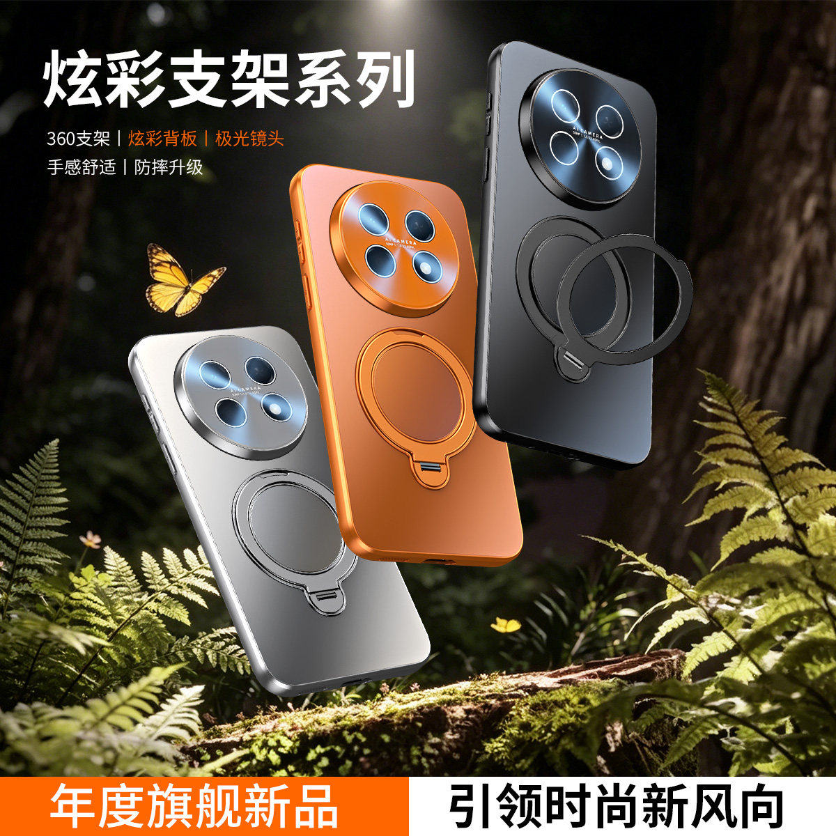 360旋转支架适用华为畅享90ProMax手机壳高档新款炫彩背板畅享80保护套畅享70x一体镜头膜全包磨砂软防摔后壳