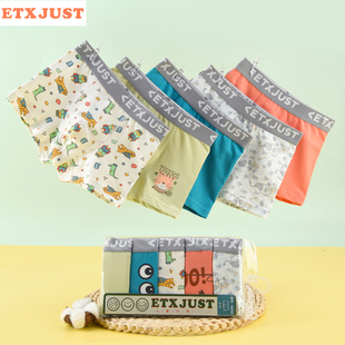 etx儿童内裤 全棉小童中大童不夹屁股 男童纯棉无骨缝平角四角短裤