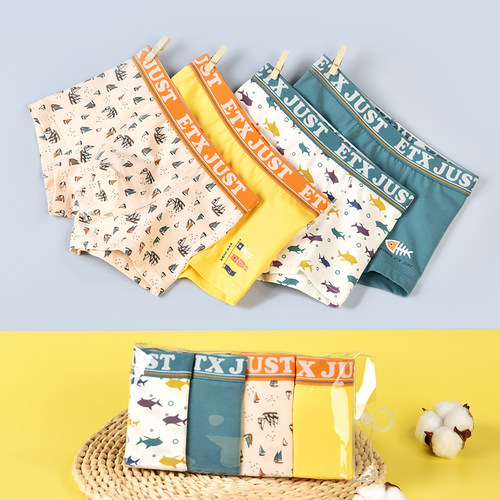 A类纯棉0荧光剂男童内裤不夹屁股