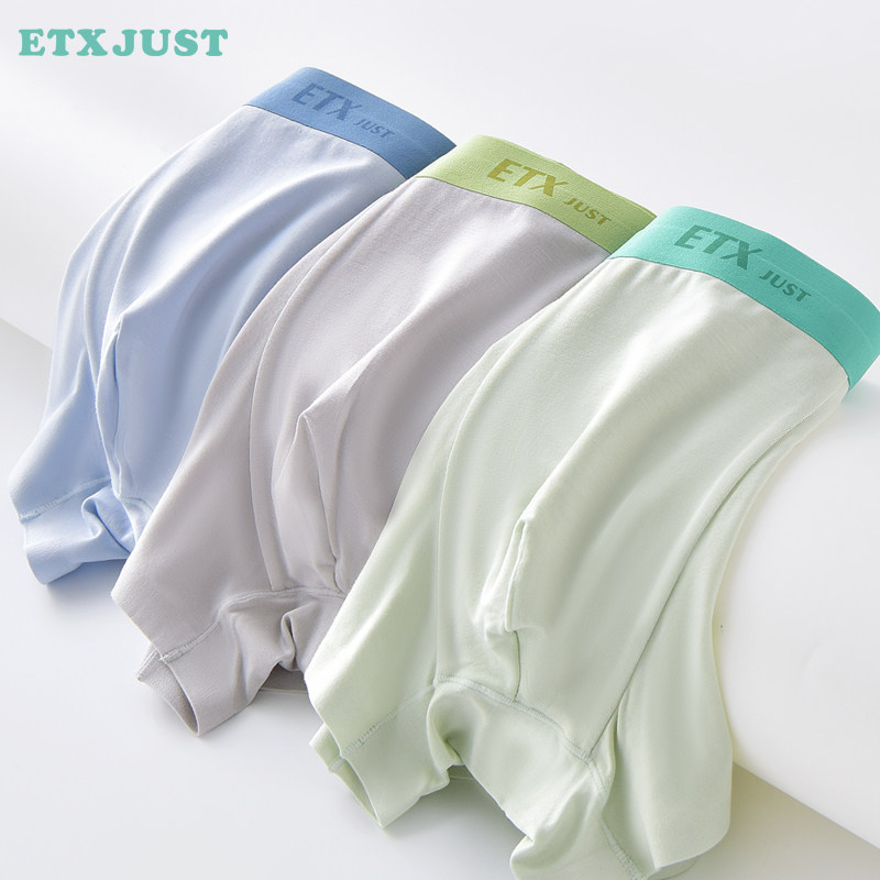 ETXJUST凉感无痕男孩青少年内裤图片