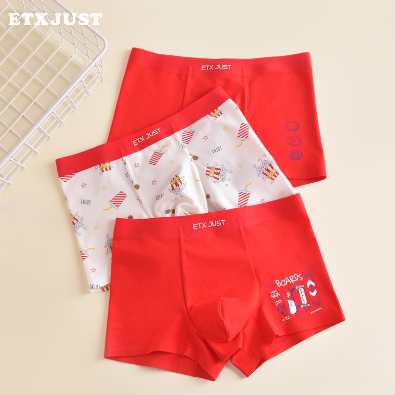 7A抗菌纯棉男孩无痕本命年内裤