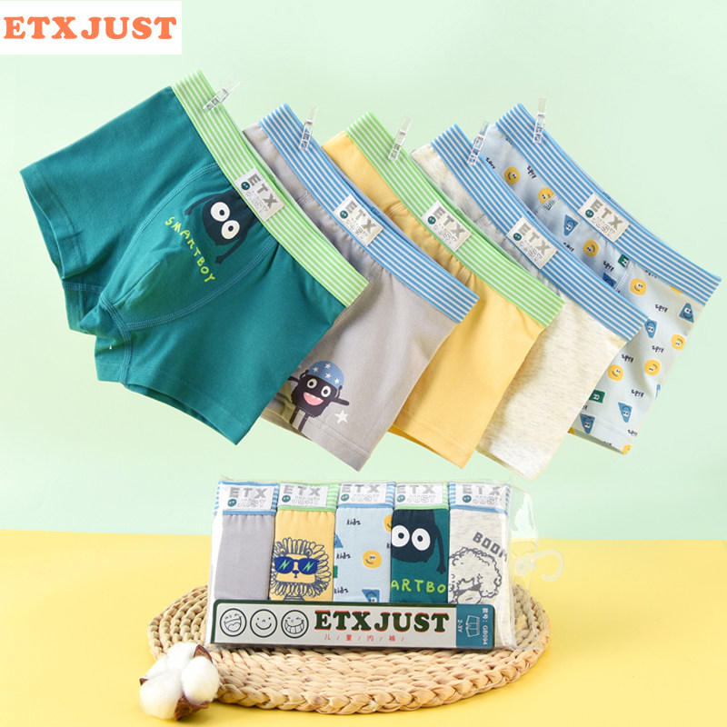男童内裤纯棉儿童平角四角短裤衩a类全棉学生12岁6中大童不夹屁股,童装/婴儿装/亲子装,内裤,淘宝优惠券,粉丝福利购,淘宝优惠卷
