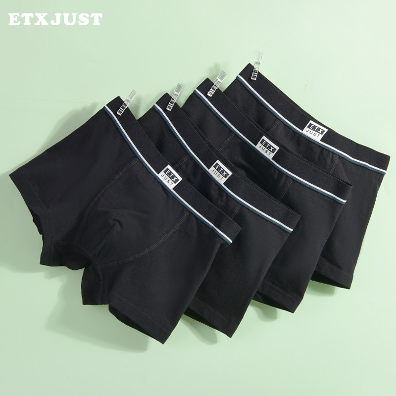 男童内裤纯棉儿童四角裤黑色A类全棉青少年男孩中大童平角短裤衩,童装/婴儿装/亲子装,内裤,淘宝优惠券,粉丝福利购,淘宝优惠卷