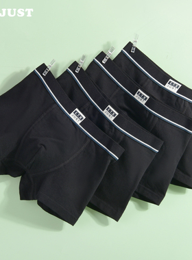 男童内裤纯棉儿童四角裤黑色A类全棉青少年男孩中大童平角短裤衩