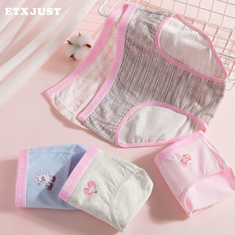 5条装A类新疆棉女童内裤儿童三角裤中大童少女孩短裤衩不夹PP薄款,童装/婴儿装/亲子装,内裤,淘宝优惠券,粉丝福利购,淘宝优惠卷