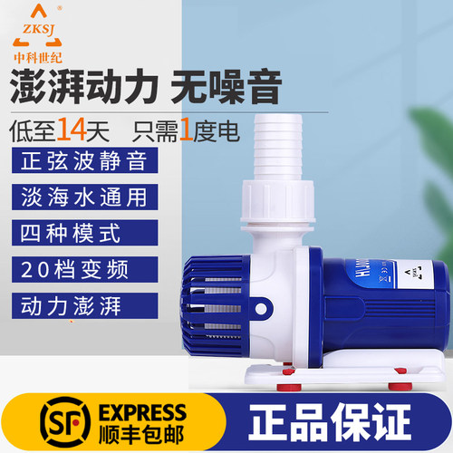 水尚良品变频潜水泵鱼缸过滤循环变频抽水低压小型换水泵