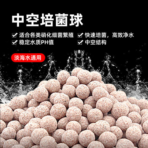 水尚良品材料中空石英球纳米鱼缸