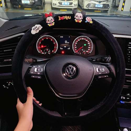 大众可爱风四季防滑奔驰方向盘套