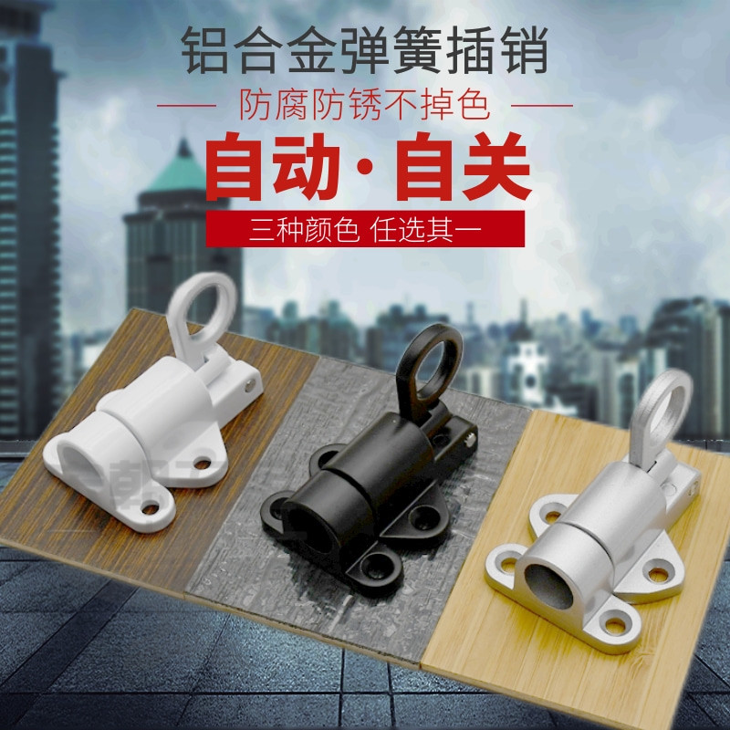 自动回位安装简便，配送螺丝美观