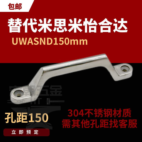 150不锈钢精铸制造镜面低价跑量