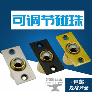 铜门碰珠门碰强碰力橱柜隐形门弹簧碰珠可调门碰锁KTV室内卡扣顶