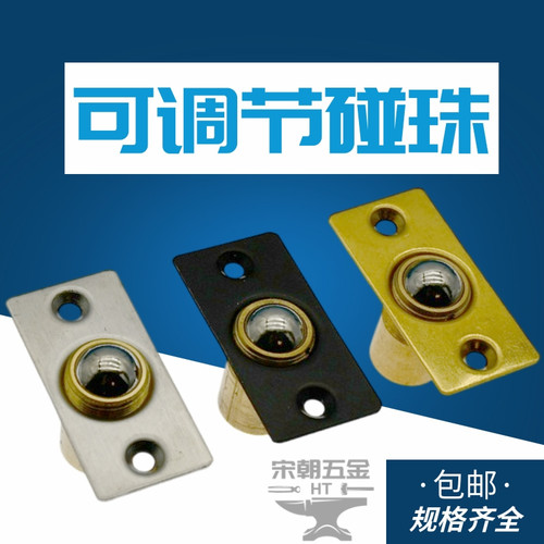 铜门碰珠KTV门专用卡扣