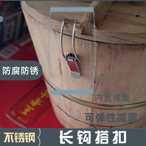 不锈钢桶盖长钩搭扣现货直销