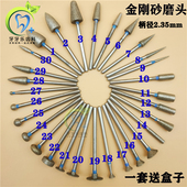 技工南韩金刚砂磨头 低速磨头 金刚砂沙打磨专用磨针球钻齿科材料