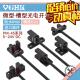 K45 L45 YGHK槽型光电开关限位PM T45 Y45 F45PM R45