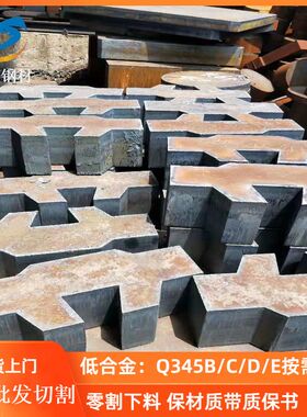桥梁板Q370qC,Q370qD,Q370qE整板钢厂直销零割加工下料火焰切割