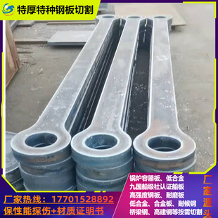 SA516Gr70美标容器板SA516Gr60 SA516GR485钢板切割下料加工现货