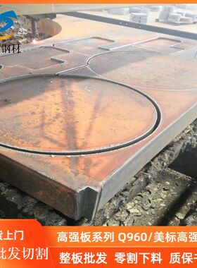 现货钢板切割Q390E高强板q390零割带图下料品质保证厂家直销