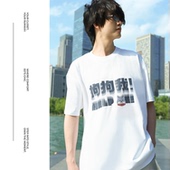 纯棉休闲男女情侣 T恤宽松短袖 摸鱼禁止 2025摸鱼文化mr.quin新款