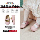 days婴儿鞋 步前宝宝鞋 女童软底礼服鞋 Early 冬居家周岁公主学步鞋