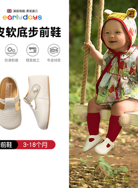 Early Days软底冬季婴儿室内乔治王子同款意大利真皮镂空学步前鞋