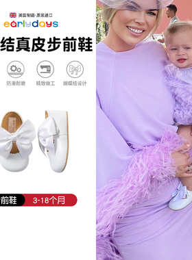 Early Days软底冬季宝宝婴儿室内女童皇室公主蝴蝶结真皮学步前鞋