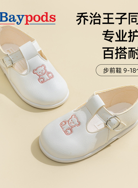 Early Days手工硬底冬季男女童宝宝防滑搭扣乔治王子款泰迪学步鞋