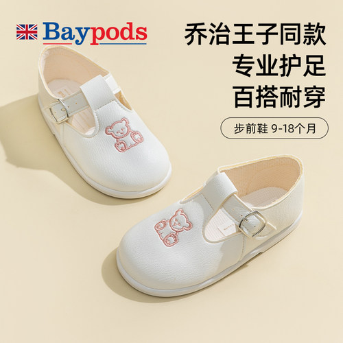 Earlydays学步鞋宝宝儿童硬底