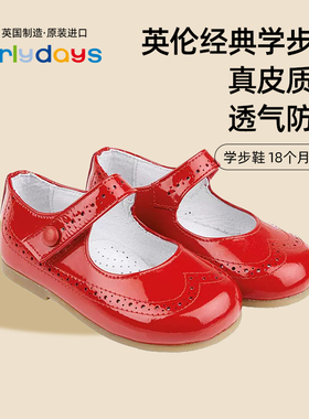 Early Days冬季女宝宝儿童皇室经典夏洛特公主魔术贴款学步真皮鞋