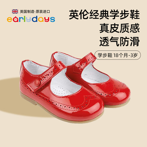 Earlydays学步鞋宝宝儿童硬底