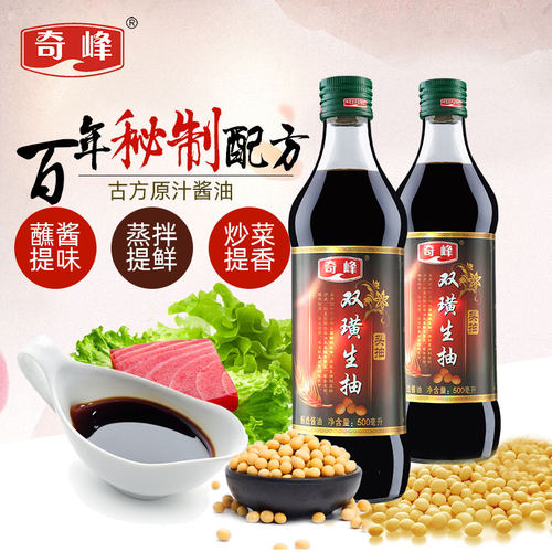 广东白切鸡点蘸蒸鱼海鲜生抽