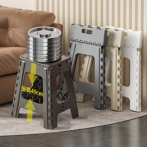 米贝卡折叠凳便携式不占空间高凳