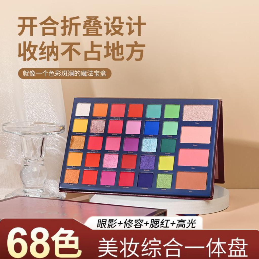 正品beautyglazed修容高光腮红眼影一体盘COS舞台妆彩色多功能眼