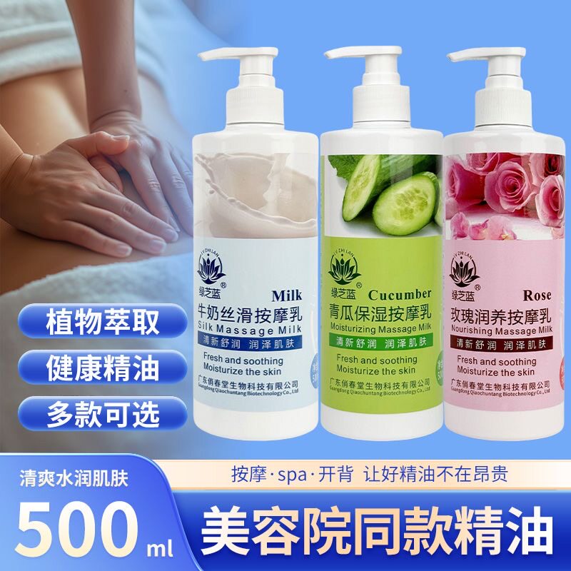 正品奶浴奶膏浴池专用洗浴推奶身体按摩膏牛奶玫瑰青瓜保湿保湿澡