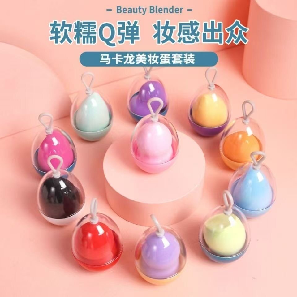 正品美妆蛋独立包装不吃粉单个装超软粉底液隔离霜蛋蛋粉扑化妆师